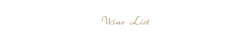 WINE　LIST